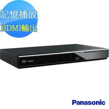 Panasonic國際牌高畫質HDMI DVD播放機 DVD-S700（公司貨）