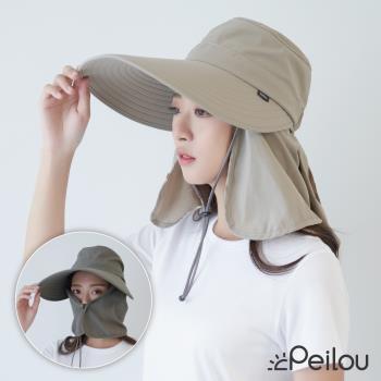 PEILOU 貝柔UPF50+多功能大帽緣護頸遮陽帽(女)