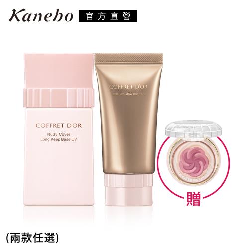Kanebo 佳麗寶 COFFRET DOR光透裸肌初夏美肌彩妝組