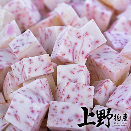 【上野物產】台灣產 急凍生鮮 大甲炸芋頭角(500g土10%/包) x4包  素食 低卡