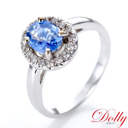 Dolly 天然藍寶石1克拉 14K金鑽石戒指(001)