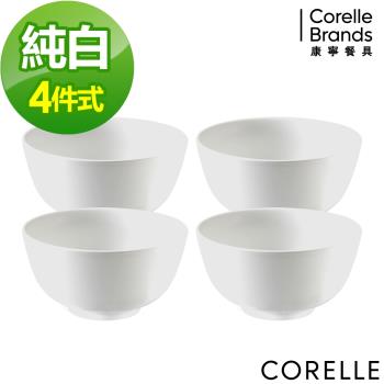 【美國康寧】CORELLE 純白4件式中式飯碗組-D32