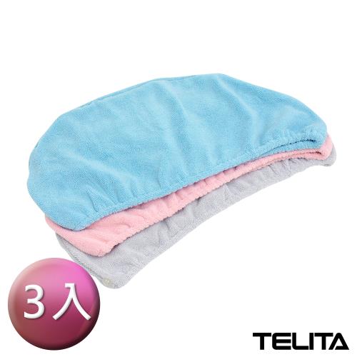 【TELITA】超細纖維瞬間吸水快乾浴帽包頭巾(3入組)