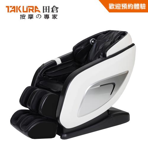 [TAKURA 田倉]極致摩力時尚按摩 9730 (4D智能8輪手臂/12大按摩手法)[歡迎體驗試坐]