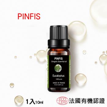 【品菲特PINFIS】法國有機尤加利純精油-歐盟Ecocert有機認證-1入(10ml)