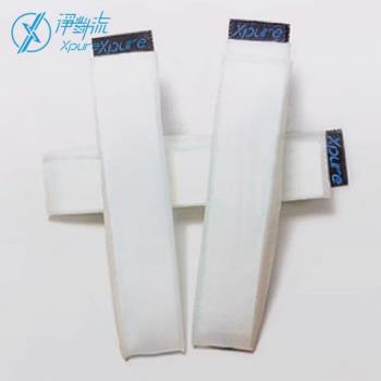 臺灣製造Xpure淨對流抗霾口罩用防霧氣密貼MSK 3入組(更舒適且防口罩起霧)臺灣公司貨