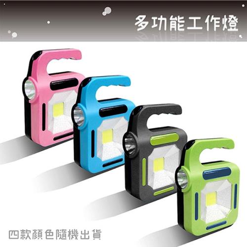3吋多功能強光手提掛工作燈二入 G-216A