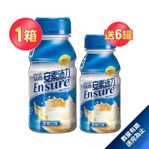 亞培 安素沛力隨身瓶(237ml x24瓶)+(贈品)安素沛力隨身瓶(237ml)x6