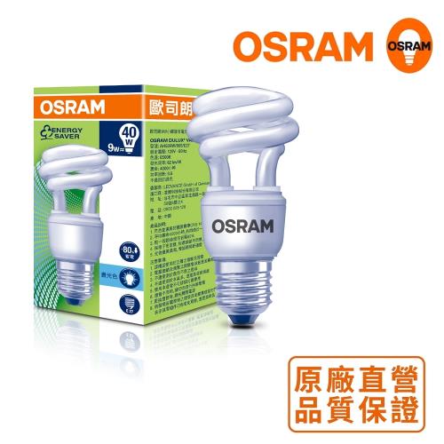 歐司朗OSRAM  9W 小螺旋省電燈泡_6入組