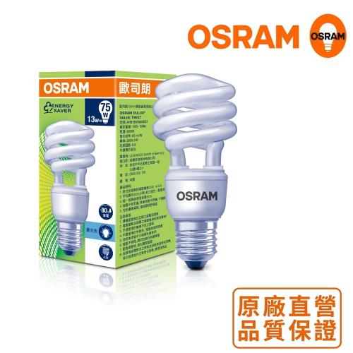 歐司朗OSRAM  13W 螺旋省電燈泡_6入組