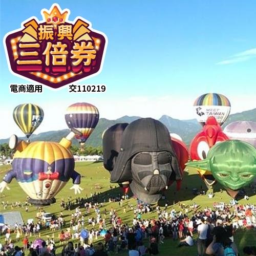 台東在地體驗-【鹿野熱氣球】x【日出而行】-我的追球日記 (包車行)
