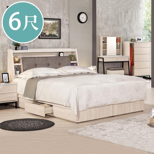 Boden-妮絲6尺雙人加大床組(床頭箱+三抽收納床底)(不含床墊)