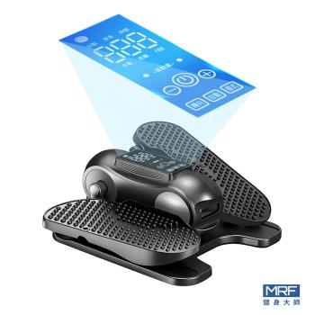 MRF健身大師-小圓循環電動健步機