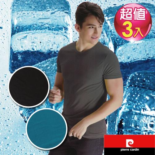Pierre Cardin 皮爾卡登 涼快舒爽圓領短袖衫-3件組(三色可選)
