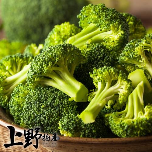 【上野物產】懶人料理 鮮綠花椰菜 (1000g土10%/包) x 4包