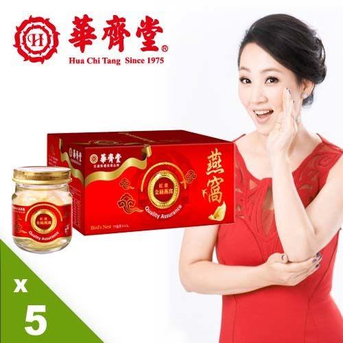 【華齊堂】精選金絲燕窩-紅棗微甜*5盒(75ml/6瓶/盒)-型