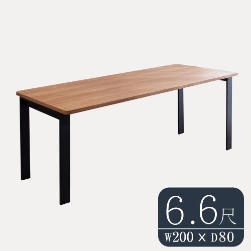Birdie-工業風6.7尺鋁合金長桌/餐桌/會議桌/工作桌-T1型200×80cm