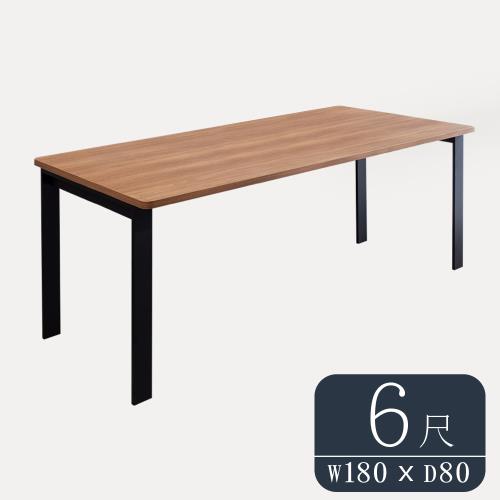 Birdie-工業風6尺鋁合金長桌/餐桌/會議桌/工作桌-T1型180×80cm