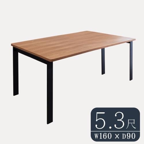 Birdie-工業風5.3尺鋁合金長桌/餐桌會議桌/工作桌-T1型160×90cm
