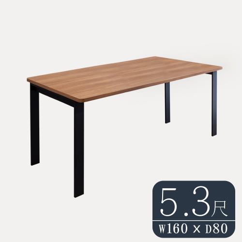 Birdie-工業風5.3尺鋁合金長桌/餐桌/會議桌/工作桌-T1型160×80cm