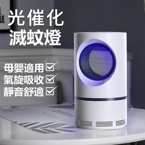 CS22 USB環繞式360 °極靜音滅蚊燈