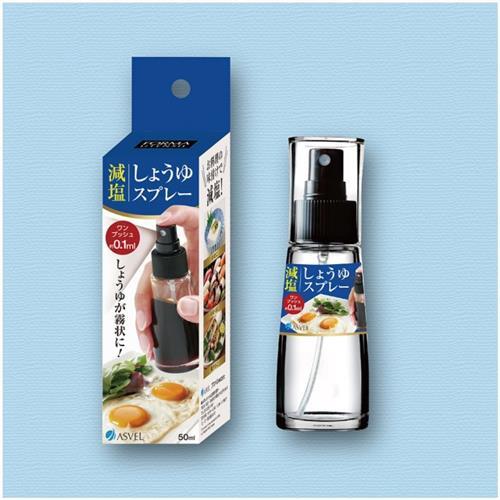 【ASVEL】ASVEL醬油專用噴霧罐50ml(廚房收納  密封保鮮 玻璃醬油罐 攜帶方便)