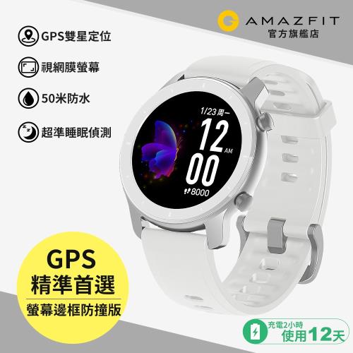 快速到貨Amazfit華米GTR月光白魅力版智能運動心率智慧手錶(即時顯示line/FB等來電信息通知)