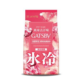 GATSBY 體用抗菌濕巾(冰涼蜜桃)超值包 30張