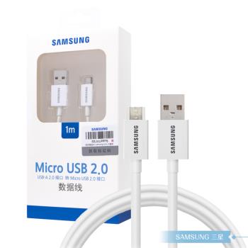 Samsung三星 原廠公司貨UB2110W / 100cm Micro USB 充電線 - 白色 (盒裝)
