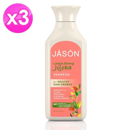【即期品】美國JASON荷荷巴強健洗髮精(473ml/16oz)3入-有效2022.07