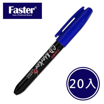 Faster M-F-800 CD記號筆/速乾筆/防水筆 20入