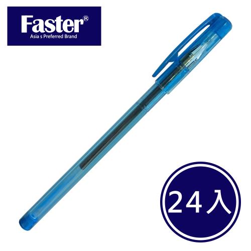 Faster GP-F-38C 0.38酒色中性筆 24入