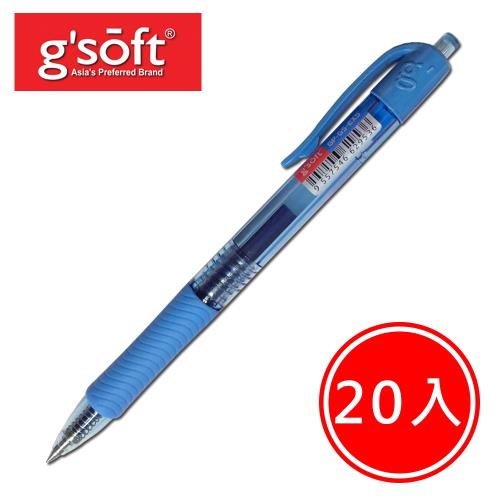 極速gsoft GP-GS-EX5 0.5自動中性筆 20入