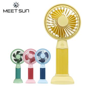 MEET SUN 手持迷你充電風扇DM-7