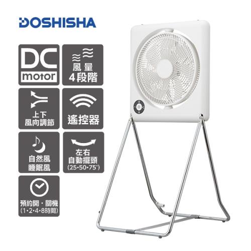 日本DOSHISHA 收納風扇FLT-254D WH