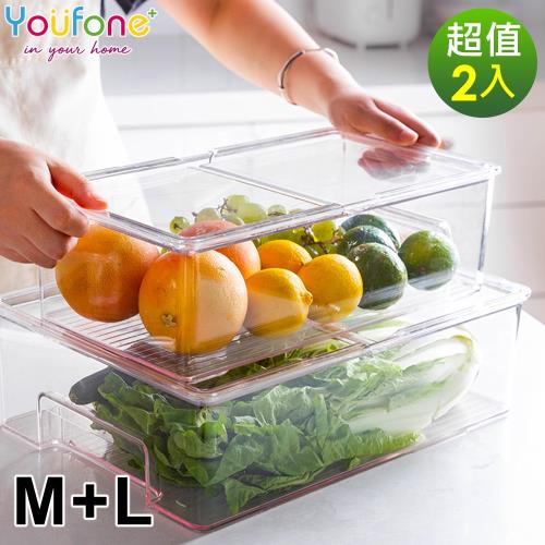 YOUFONE 廚房透明冰箱蔬果收納盒(附蓋)2入組M+L