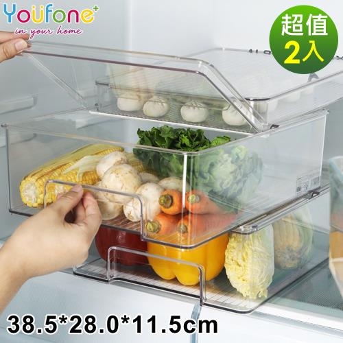 YOUFONE 廚房透明冰箱蔬果收納盒(附蓋)2入組L