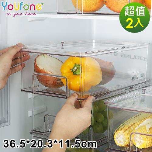 YOUFONE 廚房透明冰箱蔬果收納盒(附蓋)2入組M