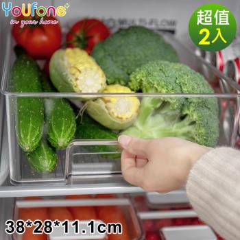 YOUFONE 廚房透明抽屜式冰箱收納盒2入組(L)