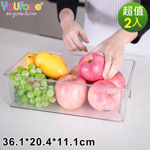 YOUFONE 廚房透明抽屜式冰箱收納盒2入組(M)
