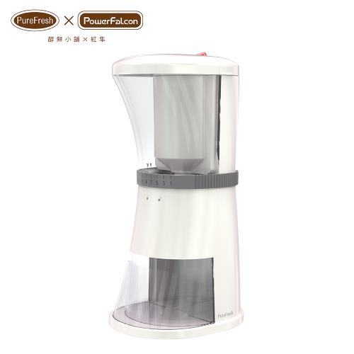 PureFresh X PowerFalcon 醇鮮電動咖啡磨豆機(第三代)