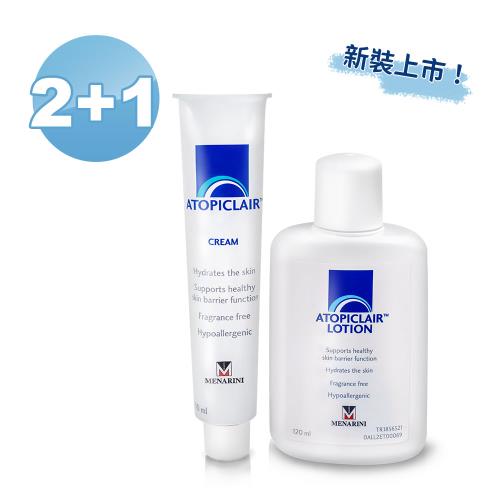 ATOPICLAIR愛妥麗保濕敷料 乳液120ml×1+乳霜100ml×2 (原裝進口)