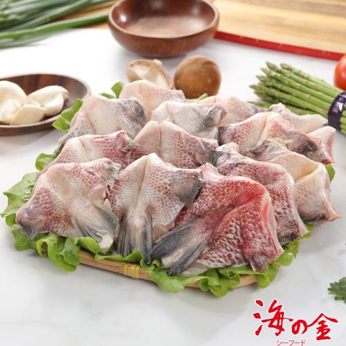 【海之金】台灣鮮嫩肥美鯛魚下巴12包(950g/包)