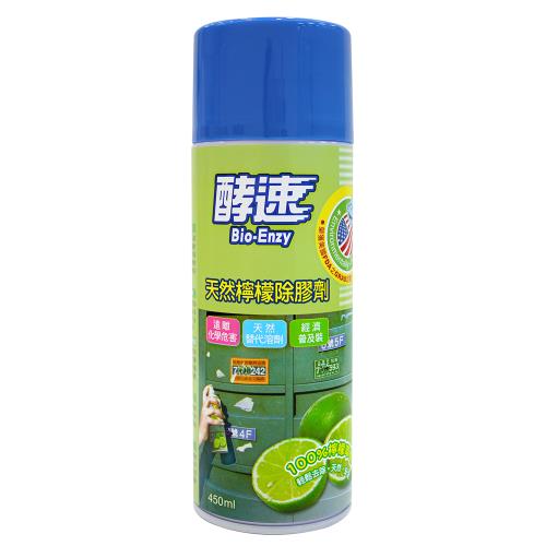 多益得 酵速天然檸檬除膠劑450ml