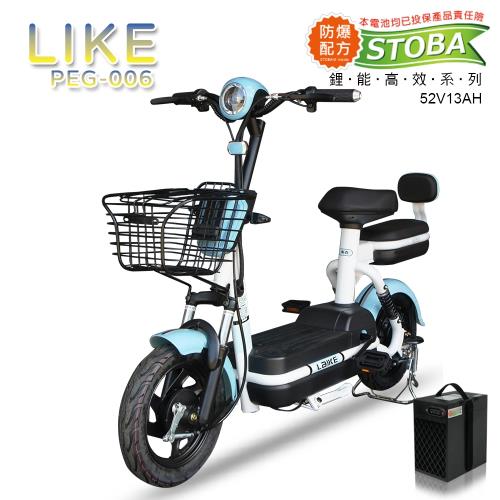 【向銓】LIKE電動輔助自行車 PEG-006 鋰電版(電動車)