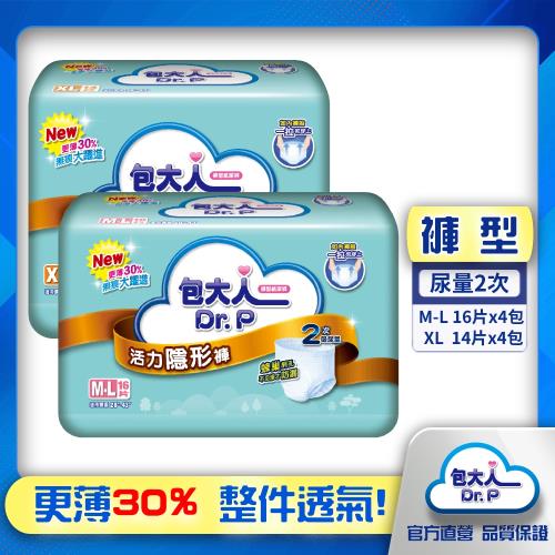 【包大人】活力隱形褲XL(14片x4包/箱)