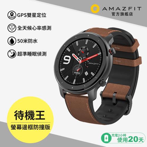 快速到貨Amazfit華米GTR鋁合金魅力版智能運動心率智慧手錶（即時顯示line/FB等來電訊息通知）