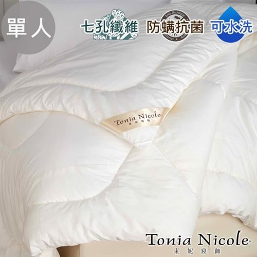 【Tonia Nicole 東妮寢飾】英威達抗菌七孔四季被(單人)