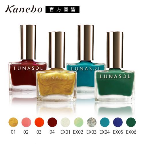 Kanebo 佳麗寶 LUNASOL 晶巧凝色指采 12mL(10色任選)(效期：2025/03)
