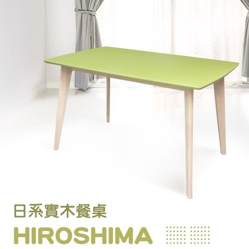 IHouse-廣島 簡約日系實木餐桌(長120×寬75×高75cm)